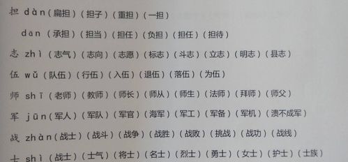 阿组词 阿如何组词