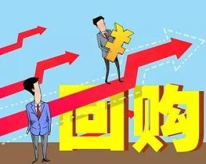 库存股是什么科目