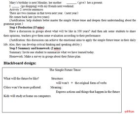 仁爱英语八年级上教案