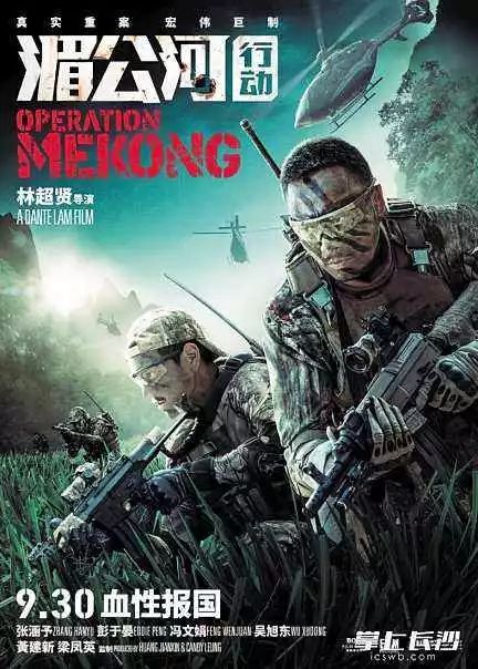 ﻿奋起直追什么意思?出处是哪里?