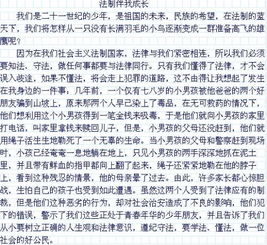 关于成长的初三作文800字