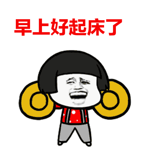 精神抖擞的意思解释是什么?