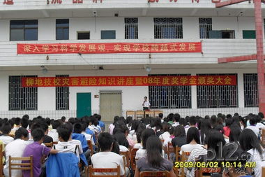 广西柳州商贸技工学校怎么样 好不好