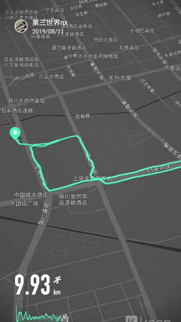 坚持是一种态度下一句是什么