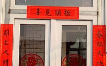 墓碑对联及横批