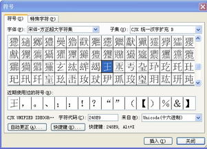 "王"的偏旁部首是什么?