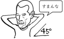 掉点儿的解释掉点儿的解释是什么