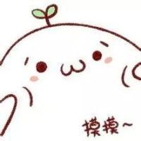 怎么打出(#滑稽)的颜文字?