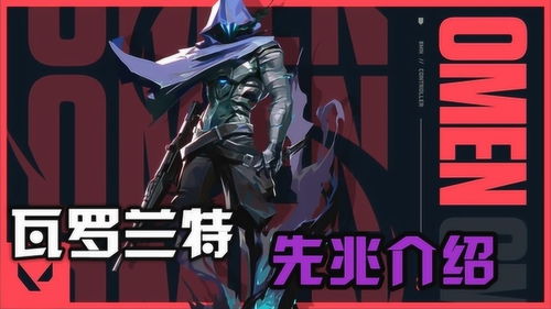 神出鬼没的意思