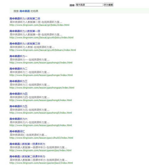 查字典语文网阅读答案，查字典语文网下载app下载