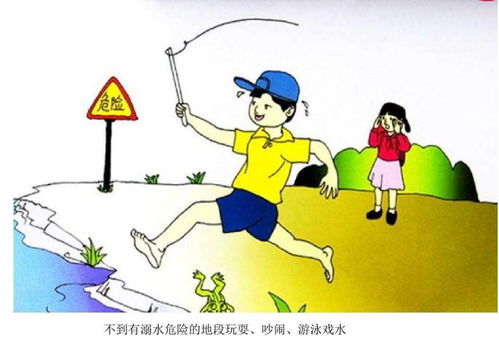 防溺水小口诀有哪些?