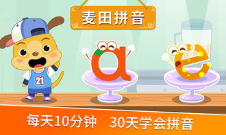 覆拼音怎么读，霞拼音怎么拼写