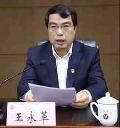 王永革画家，王永革画家简介