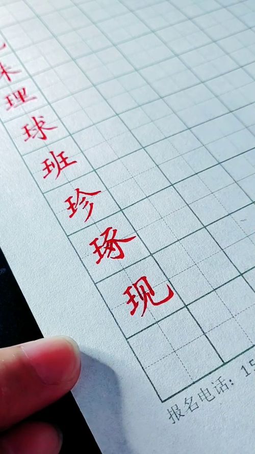 王字的偏旁是什么