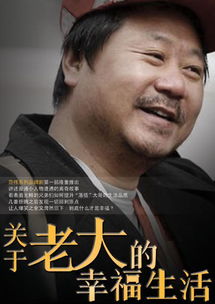 老大的英文，老大的别称