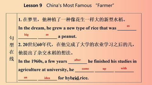 幸可以组什么词?