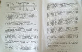 2017苏锡常镇四市高三调研(一)语文试题及答案