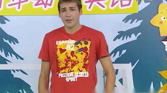 fireman是什么意思