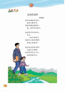 以水为话题的作文可以怎样写?