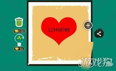 关于123456789数字开头的成语