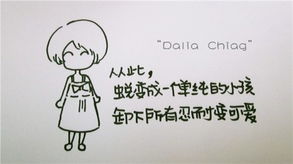 发扬光大的意思