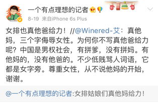 上纲上线是褒义词还是贬义词，上纲上线是骂人的吗