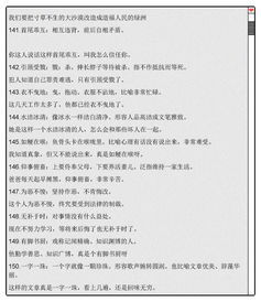 深恶痛绝的解释与造句