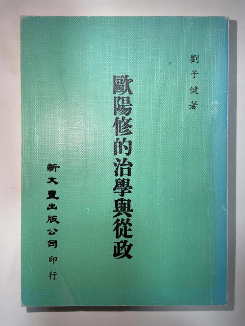 宋朝的拼音