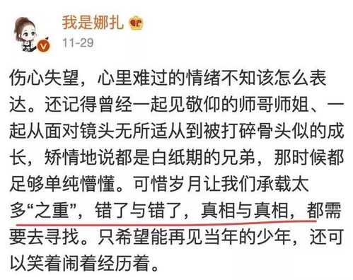 王四字成语