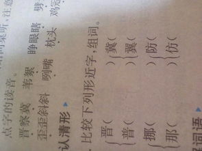 隽字的寓意