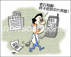 弥补英语，弥补是什么意思