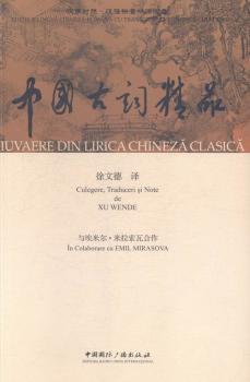 黎明是什么意思