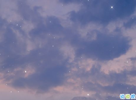 关于遇见的唯美句子大全(46句)