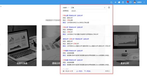 bi是什么意思网络语，bird是什么意思