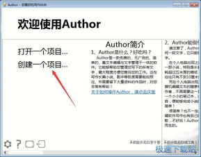 author什么意思