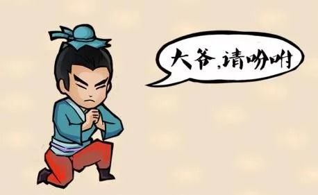 吩咐怎么读音