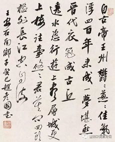 南乡子古诗原文，南乡子古诗带拼音全部