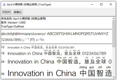 漆的拼音，漆黑的拼音萤火虫的拼音