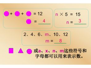 长度用什么字母表示,长度单位字母?