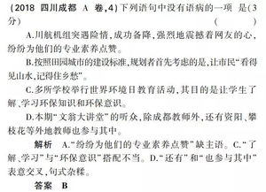 即使的关联词