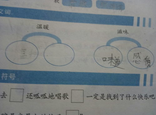 温和的近义词是什么