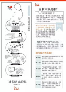 费尽口舌的意思和造句，费尽口舌的意思是什么解释