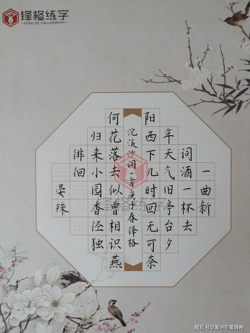 因为的拼音是什么