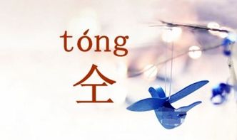 什么叫做引申义?