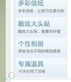 醒目的近义词和反义词是什么
