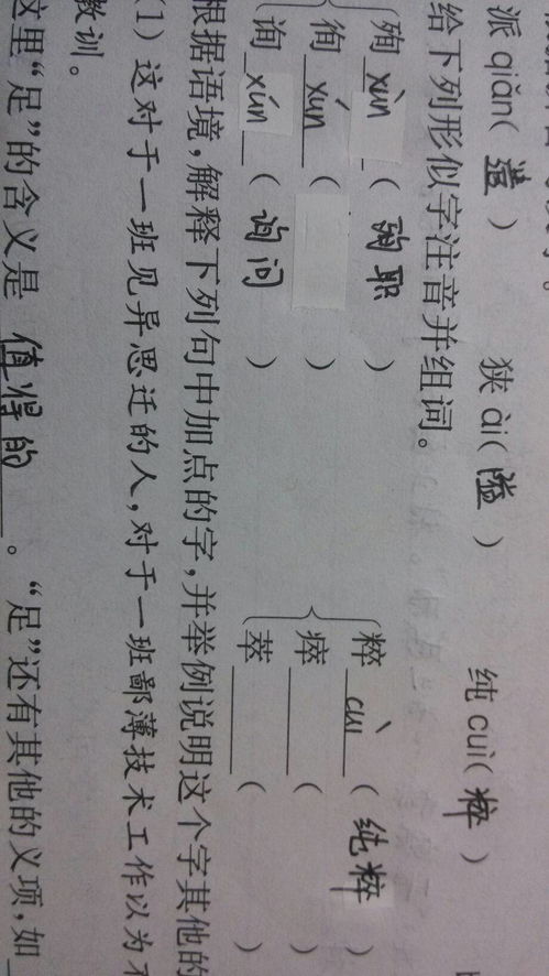 邓氏拼音组词，邓氏拼音怎么写的拼音怎么读