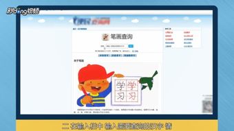 情的笔顺怎么写笔画