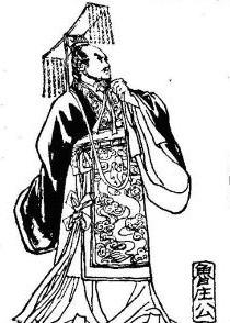 鲁庄公是一个什么样的人?