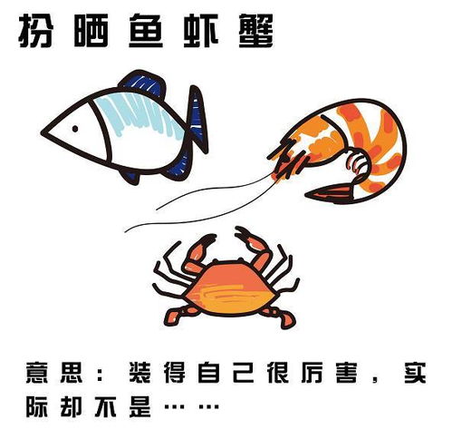 ﻿神憎鬼厌什么意思?有什么典故?英文翻译是什么?