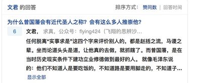 技艺是什么意思?